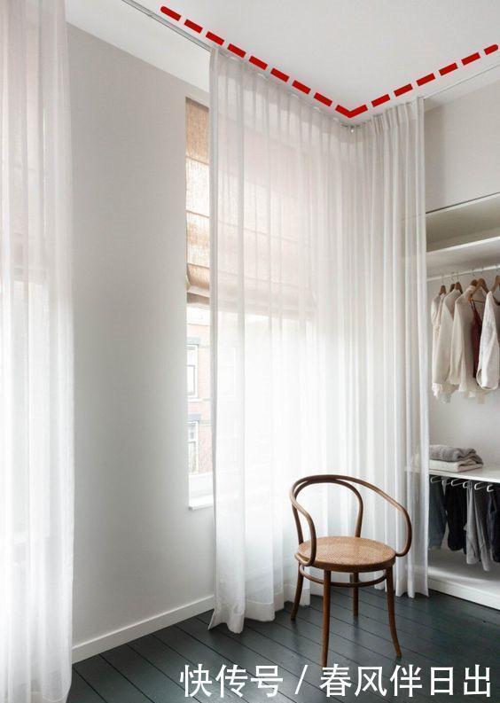  得装|一个窗帘能搞定的事，干嘛还得装衣柜门，加个弧形轨道，不占1㎡