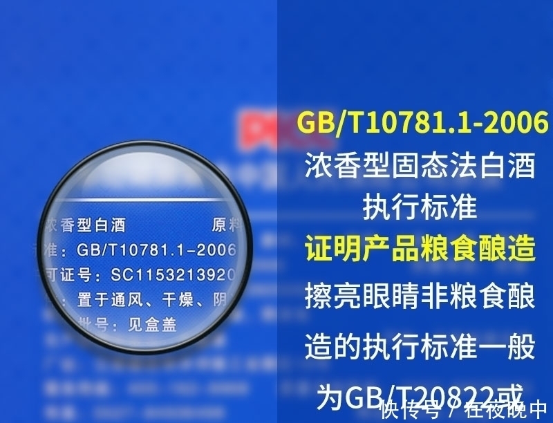 实在|逛街碰见这些尴尬酒，建议存几瓶留着慢慢喝，都是实在粮食酒