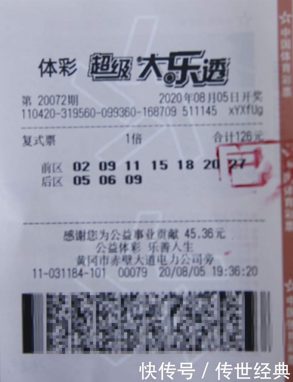 一等奖|中一等奖，后悔没追加少领400万奖金