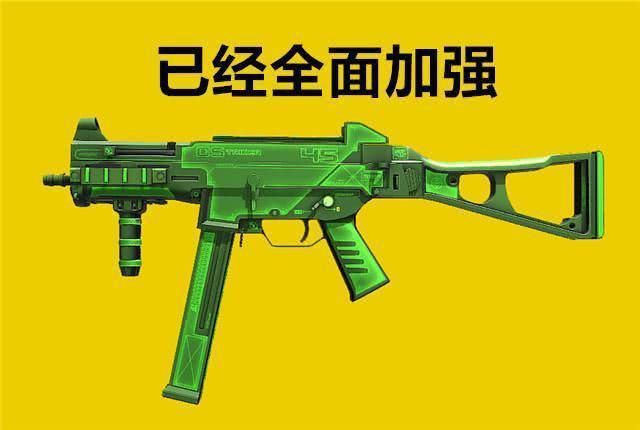属性|“吃鸡”里极具潜力的武器，自身属性相当不错，却只被大神看好