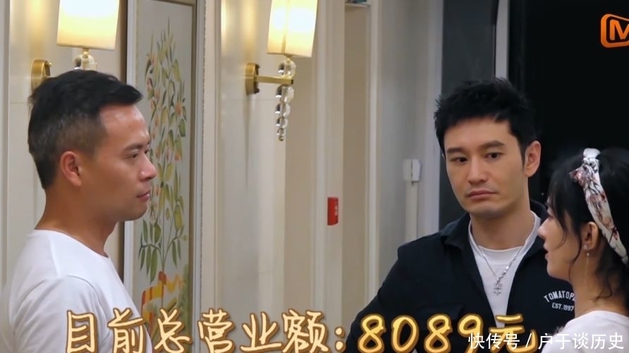 引热议|中餐厅亏本,赵丽颖怒怼林大厨,一个细节引热议,网友:我们不傻