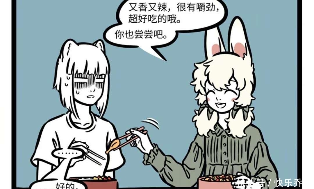 硬核|非人哉:精卫下饭菜太硬核,小玉其实也吃肉,这帮家伙口味真独特