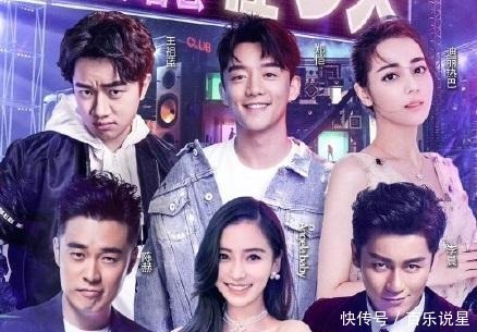 迪丽|“跑男团”再聚集, 迪丽热巴的腿成讨论焦点