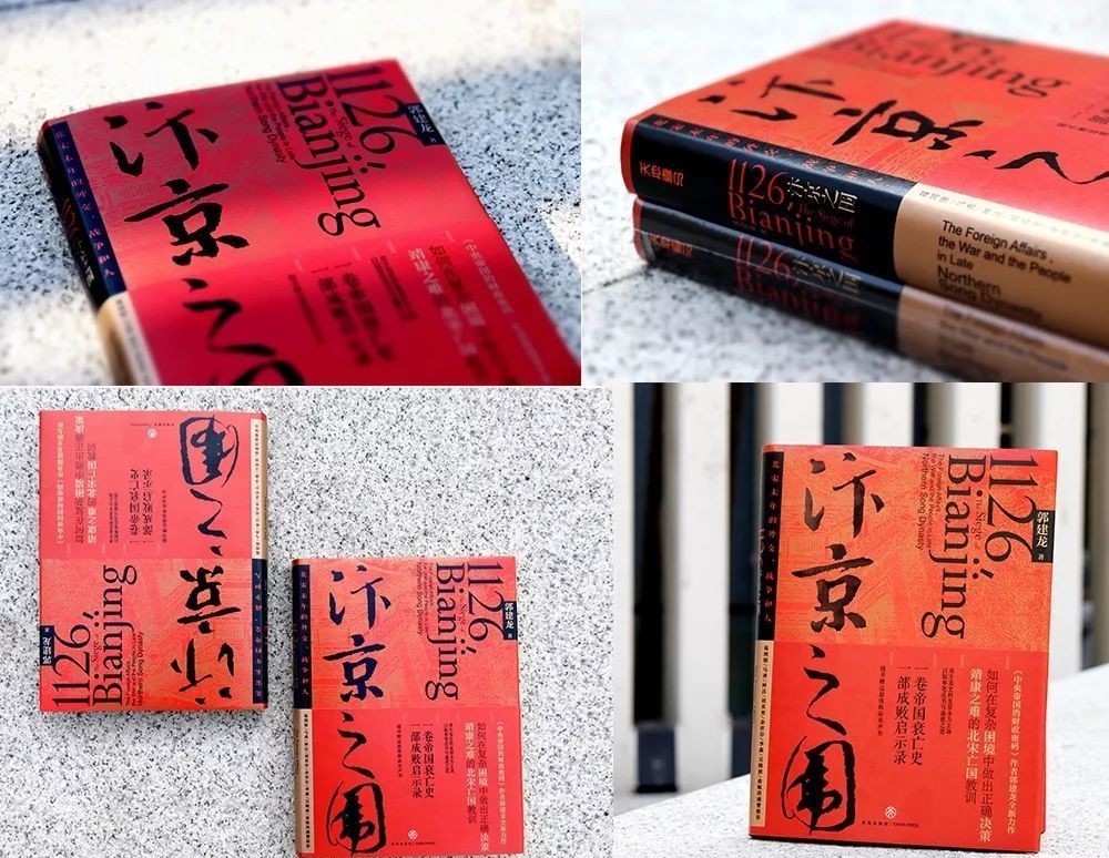  前奏|靖康之难的前奏与风雨欲来的北宋危局