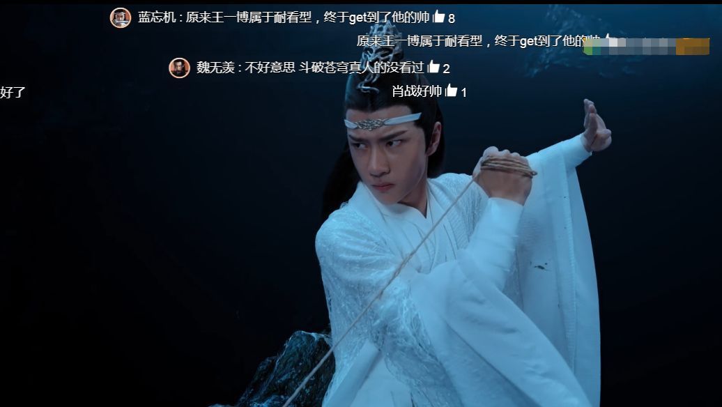情令|《陈情令》播出获6个第一,名场面还原超良心,编剧毫无求生欲