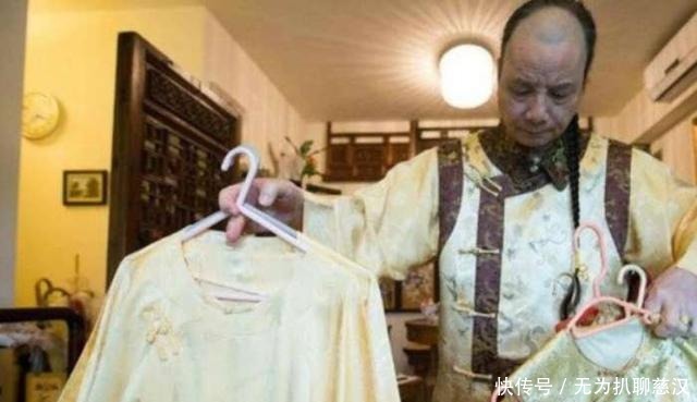 生活|清朝遗留的后人,想要回到过去生活,令人不可思议