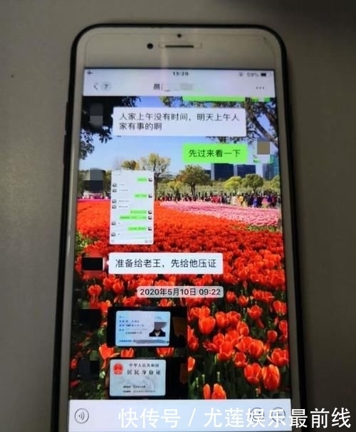  团伙|警方捣毁诈骗团伙：600元买入求职者身份信息注册公司，再以7万元转手卖出