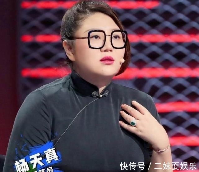 cue|《脱口秀大会》:杨天真劈叉燃炸全场,张博洋cue易烊千玺遭淘汰