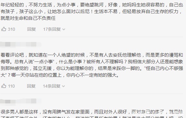 男子|女子崩溃欲跳桥轻生,男子带孩子跪地苦苦哀求,下一秒绝望坠河!