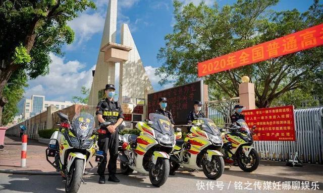 身份证|护航高考|佑你逐梦,少年加油!