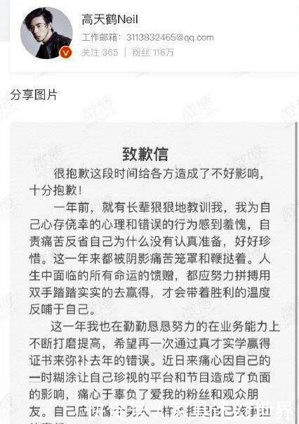 仝卓|《声入人心》四红变四黑,阿云嘎也翻车了