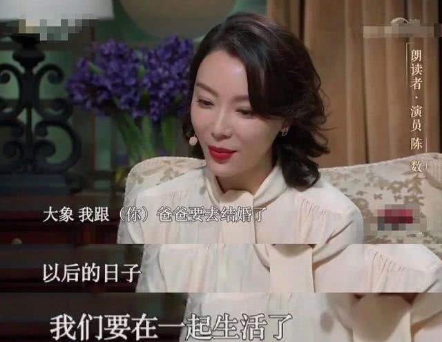  后妈|“会有自己的孩子吗”，陈数的回答令人感动，后妈的不易谁能懂