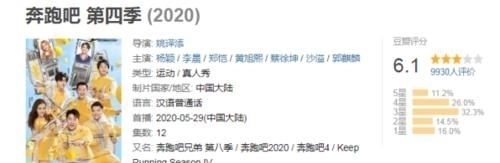 开封|录《跑男》到底累不累?蔡徐坤困到打哈欠,朱亚文6个字揭开真相