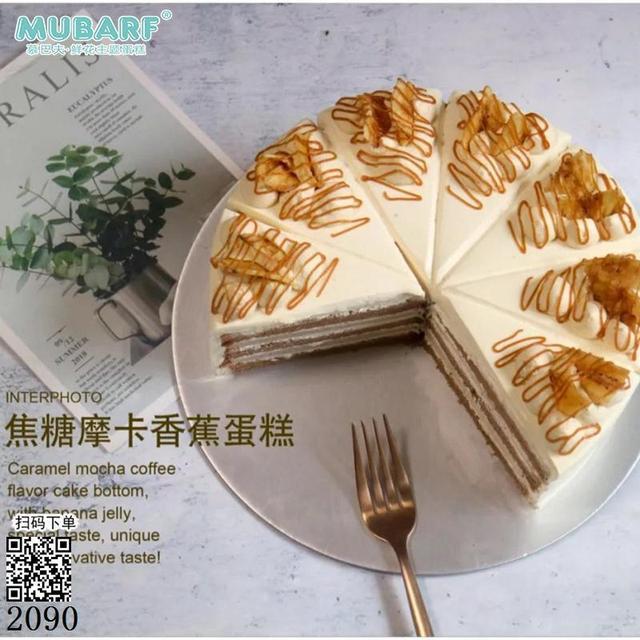 完整|这个夏天,没有甜品台是不完整的!