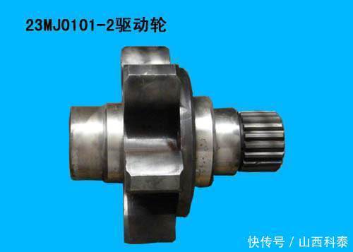 驱动轮|采煤机驱动轮工作环境恶劣,热处理是怎么做的?