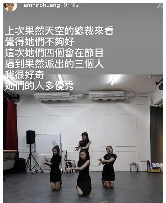 老板|内函其他的练习生、拉踩许佳琪、讥讽买榜,王承渲的老总戏超多