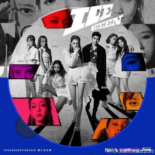 公演|毁掉《创造营2020》三次公演的不是学员,而是充满黑幕和不公的节目组