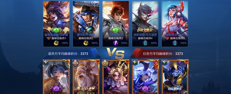 三句话|王者荣耀最喜欢听队友说的三句话,虽然真假难辨,最起码有信心