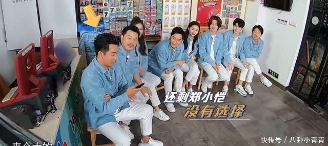 痕迹|新跑男上演大手笔制作,但剧本痕迹太重,沙溢郭麒麟明显被安排了