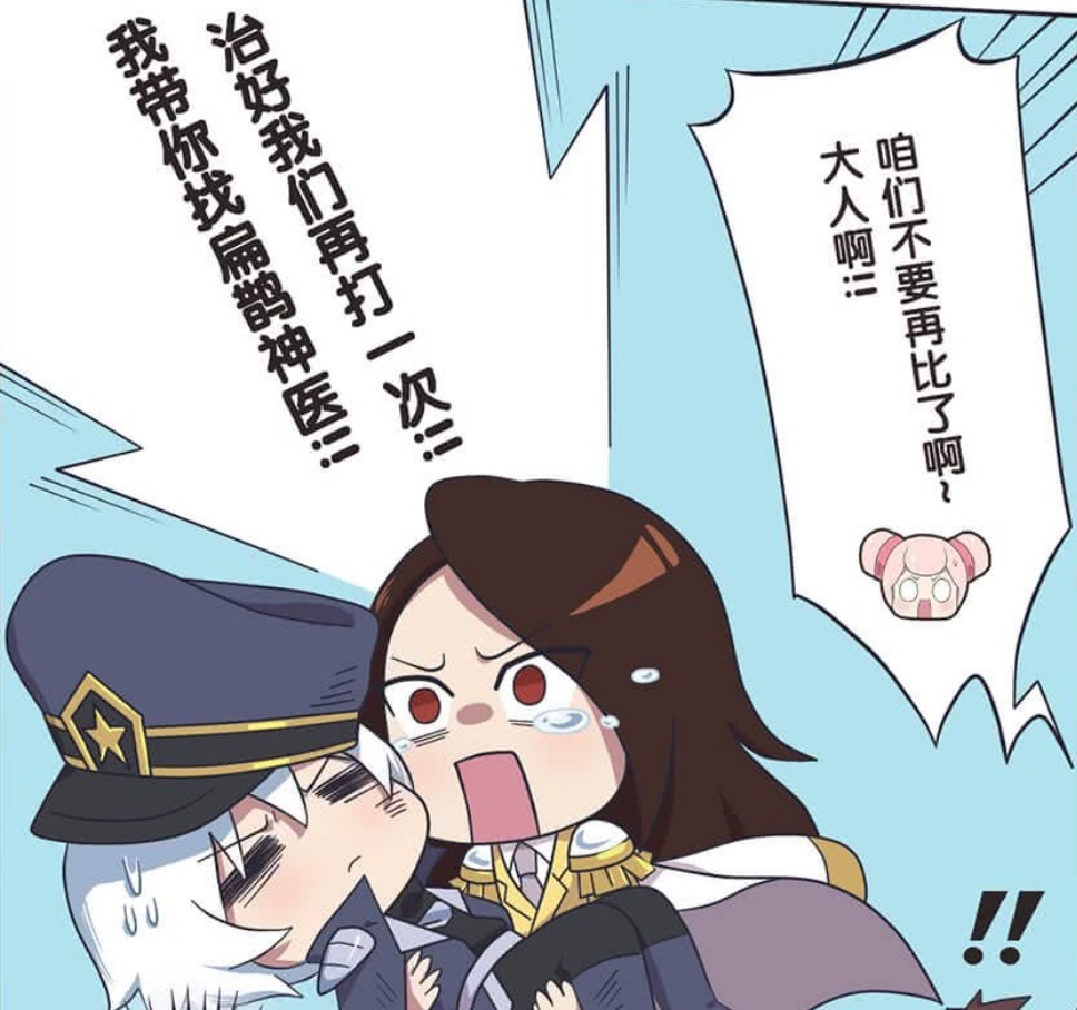 千年老二|爆笑一刻：周瑜终于打败了诸葛亮，摘掉了千年老二的称号！