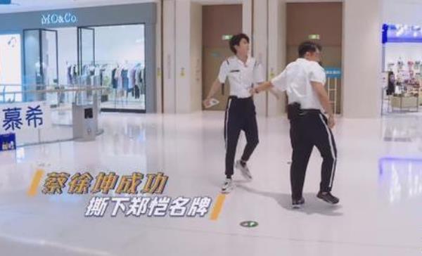 郑恺的|蔡徐坤撕掉郑恺名牌,谁注意郑恺的衣服有无台本一目了然