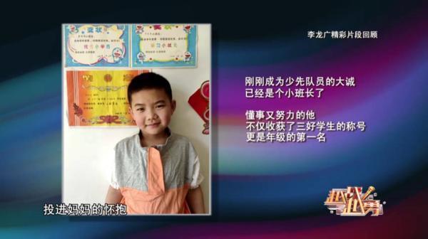  俘获|《越战越勇》萌娃组团来袭，一起俘获你的心