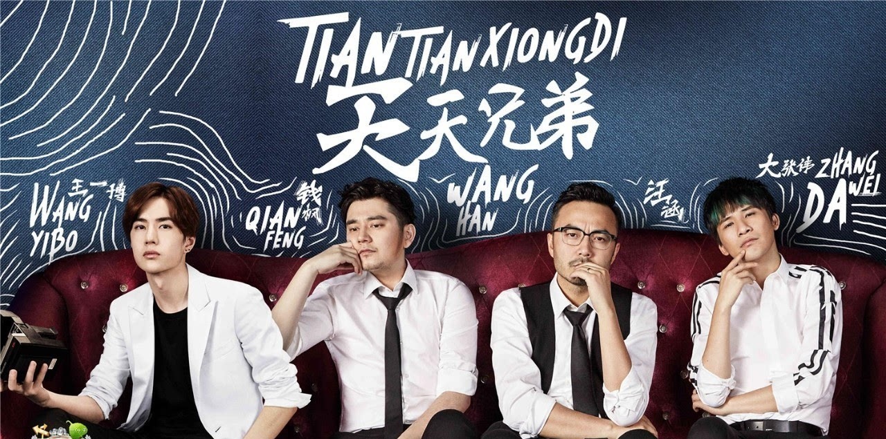 冠名商和赞助商|《天天向上》是否面临停播