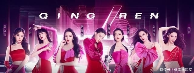 晋级|《乘风破浪的姐姐》五公排位战:张雨绮组全员晋级,宁静组被淘汰