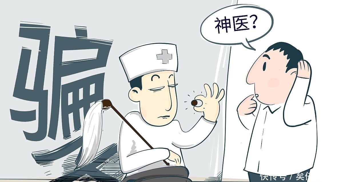  养生|又一个“气功大师”被抓！71岁掌控8家公司，商业版图遍及世界