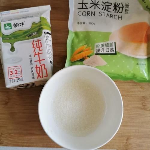 柔软|用牛奶做小吃,Q弹柔软,孩子最爱了,一口一个,天天嚷着要吃