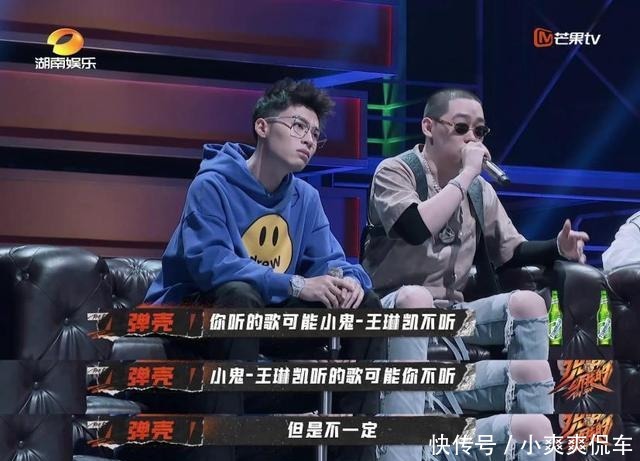 选手|小鬼遭说唱选手质疑你说的我根本不在乎