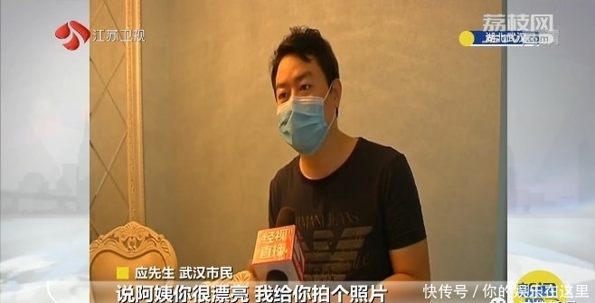 几句话|“阿姨你真漂亮，我帮你拍照！”保姆几句话，老人22万没了