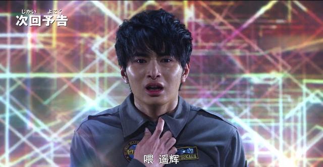 意义|泽塔奥特曼 遥辉的内心,战斗的意义,伽古拉:为什么不干掉?