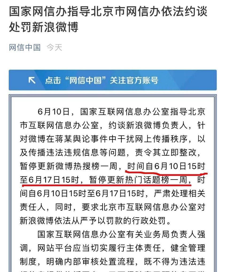  节目组|《青春环游记2》肖战录制期节目将播，节目组似欲剪掉，却迎来利好