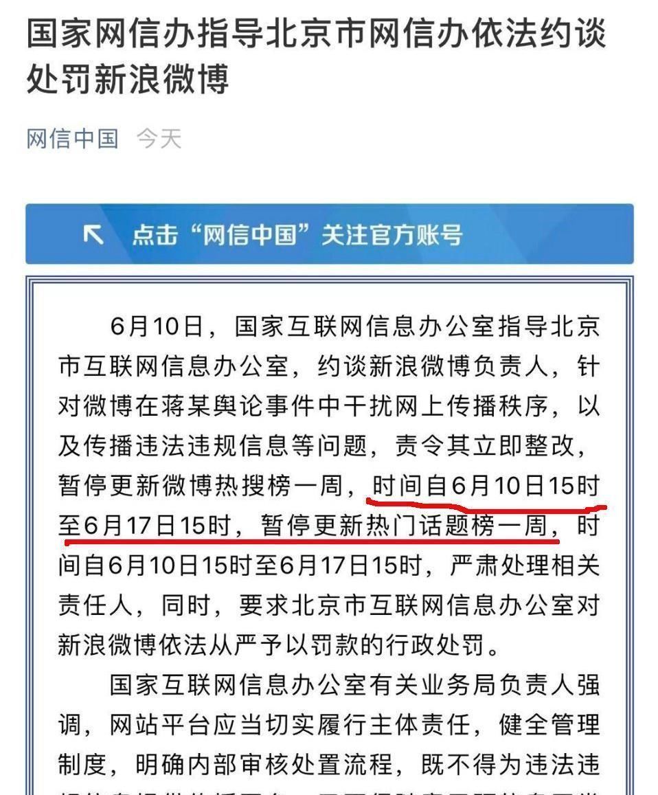 节目组|《青春环游记2》肖战录制期节目将播,节目组似欲剪掉,却迎来利好