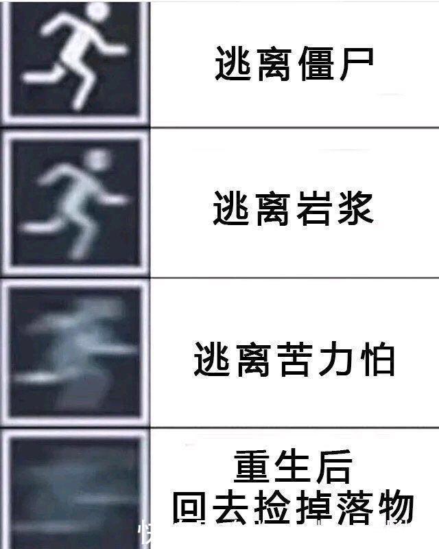 时间|趣图分享时间到啦！原来《我的世界》这款游戏诞生于1999年？