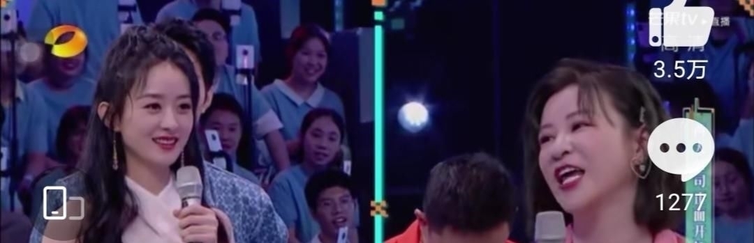 大快人心|杜华记错艺人名字, 赵丽颖反应大快人心, 粉丝: 小刀虽迟但到