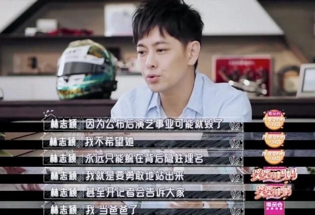  陈若仪|林志颖的妈，我的妈呀！