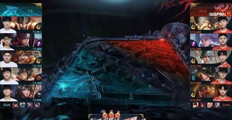 荣耀|王者荣耀世冠杯决赛暖阳韩信让三追四TS击败DYG获得冠军
