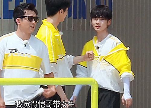 周震南|周震南跟陈立农同队,商讨跟蔡徐坤对决的方法,谁注意何洛洛咋做的