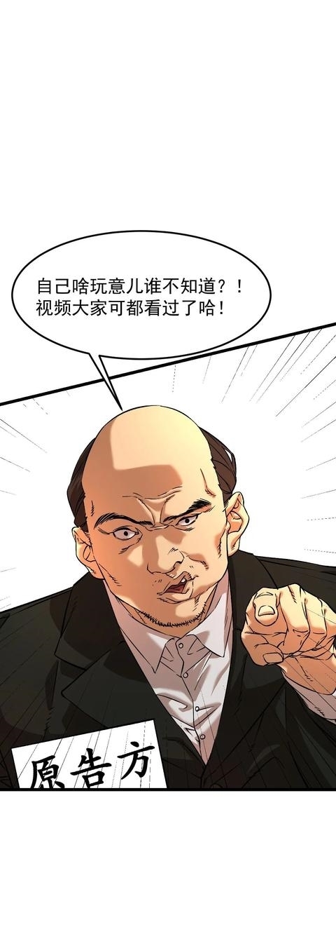 布娃娃|漫画:爱上布娃娃的男人