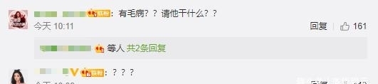 抵制|陈赫登《浪姐》决赛遭抵制!黑料被挖场面尴尬,李小璐也被波及