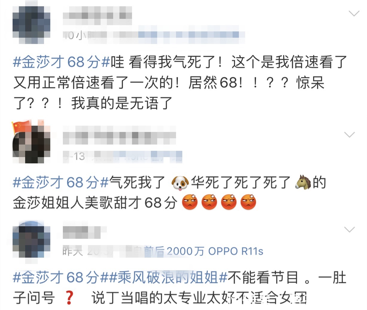 正骨|金莎硬核澄清整容谣言！脸部正骨听说过吗隔着屏幕都觉得脸疼