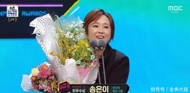 韩国|韩国搞笑女艺人太难了!上5层台阶花了13年,连结婚都成了奢望