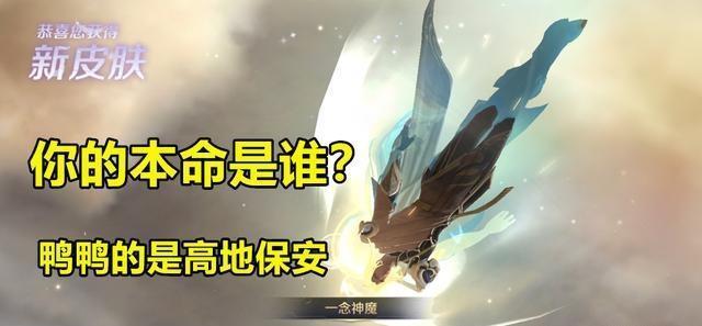  敌人|王者荣耀：T0英雄强项揭晓，盾牌山聚焦后撤，阿离核心是玩法