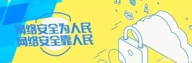  电信|你被电信诈骗，原来是因为它！