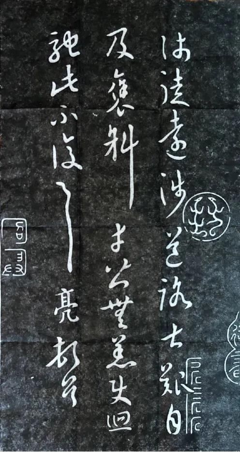 生前|诸葛亮生前唯一传世手迹,留下这27个字《远涉帖》