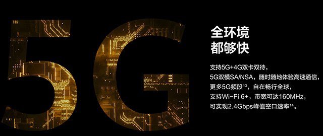 华为|手机行业中的标杆级水准,堪称“5G机皇”华为P40Pro到底有多牛