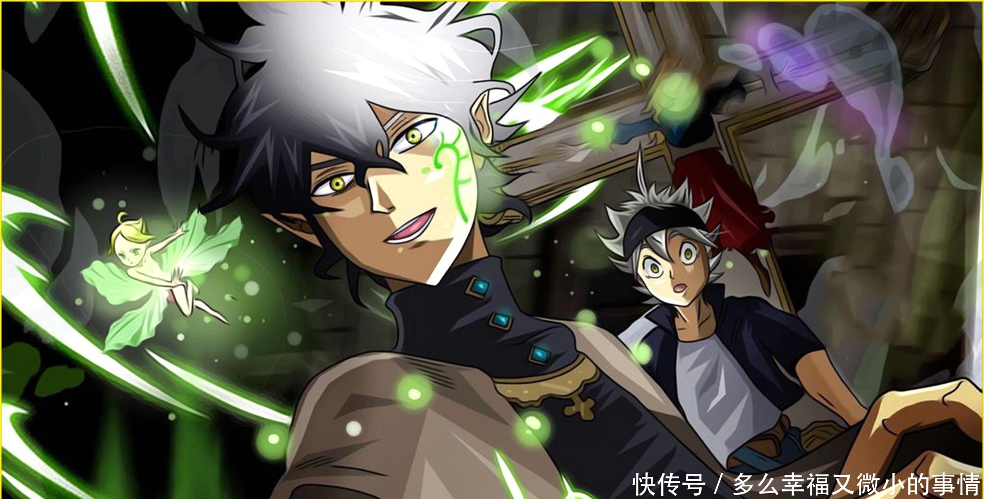 意料之中|黑色四叶草:由诺王子的身世在意料之中,阿斯塔的身份正好相反