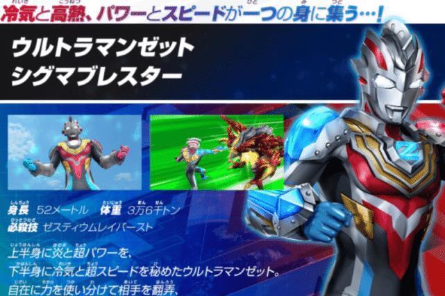 自制|泽塔奥特曼:粉丝自制泽塔红蓝形态,力量形态霸气侧漏,迅捷无敌